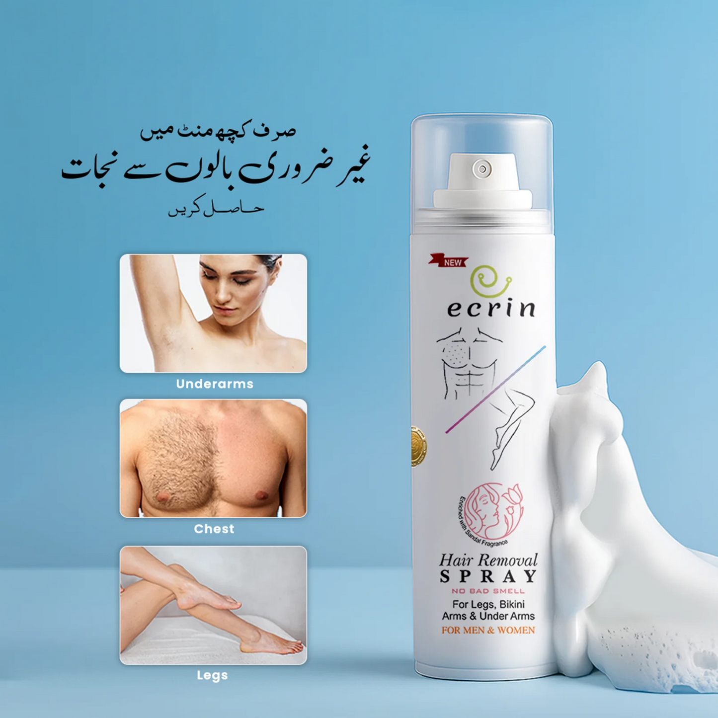 Ecrin Hair Removal Foaming Spray